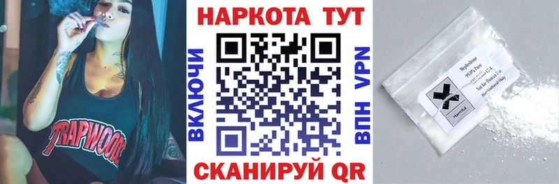 Магазин наркотиков Вуктыл Codein Меф мяу мяу Канабис