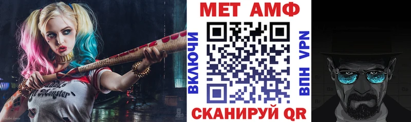 АМФ VHQ Вуктыл