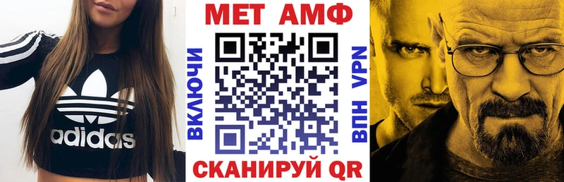АМФЕТАМИН Premium  наркошоп  kraken ONION  Вуктыл 