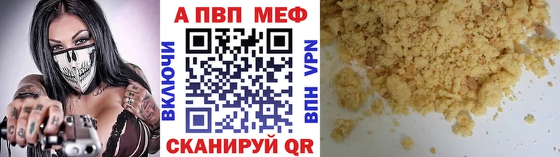 APVP СК  mega маркетплейс  Вуктыл 