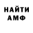 Первитин пудра XAN7 XAN7
