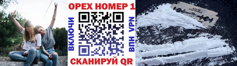 Кокаин 97%  дарнет шоп  Вуктыл 