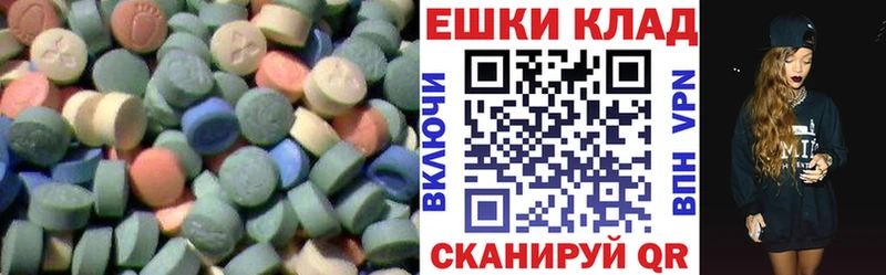 где купить наркоту Вуктыл Ecstasy 300 mg