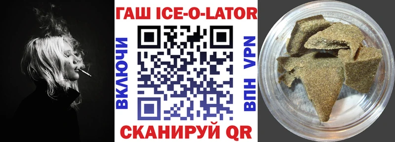 ГАШИШ гашик  blacksprut ссылки  Вуктыл  что такое наркотик 