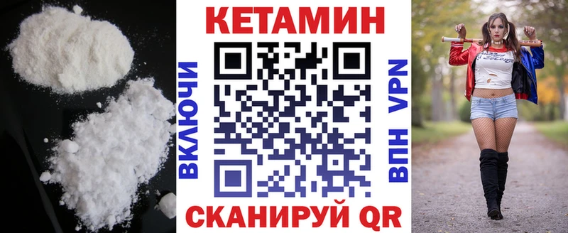 нарко площадка формула  Вуктыл  Кетамин VHQ  как найти наркотики  ссылка на мегу ONION 