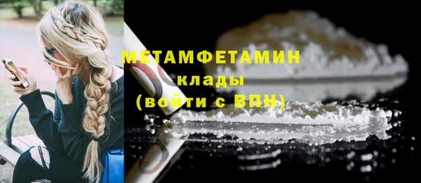 mdpv Балахна