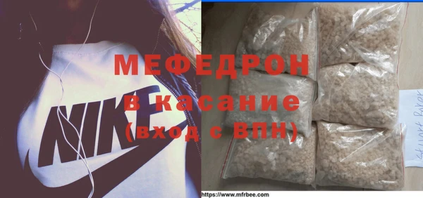 mdpv Балахна