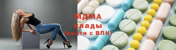 mdpv Балахна