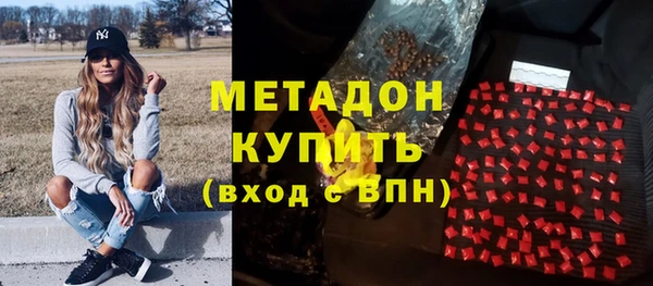 героин Балабаново