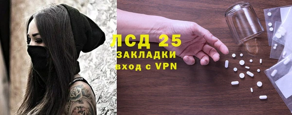меф Покровск