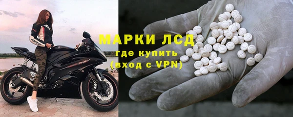 MESCALINE Армянск