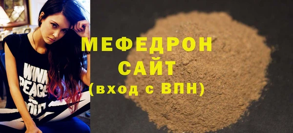 mdpv Балахна