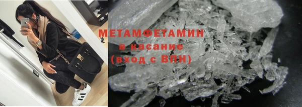 mdpv Балахна