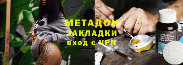 mdpv Балахна
