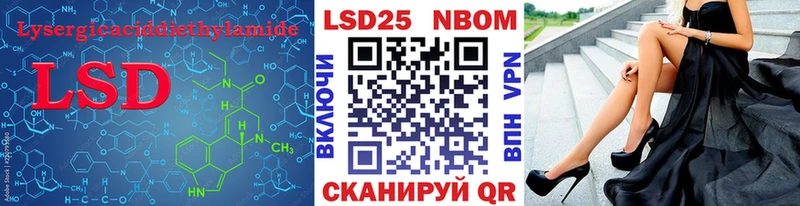 LSD-25 экстази ecstasy  Вуктыл 