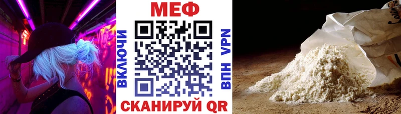 купить   Вуктыл  блэк спрут tor  МЯУ-МЯУ мяу мяу 