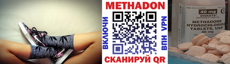 наркотики Вуктыл Метадон белоснежный