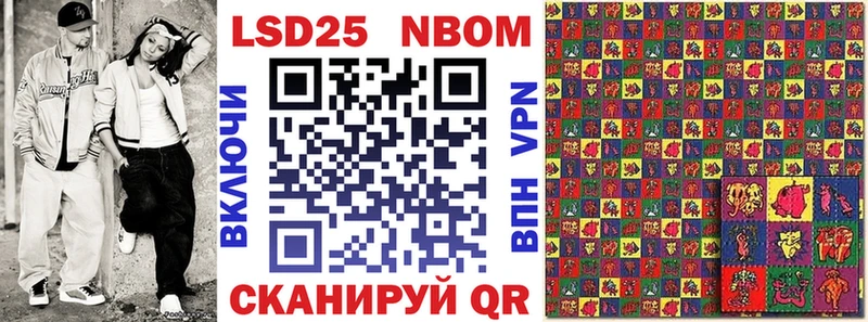 Марки N-bome 1,8мг  MEGA ссылки  Вуктыл 