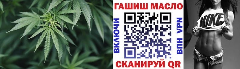 Дистиллят ТГК гашишное масло  Вуктыл 