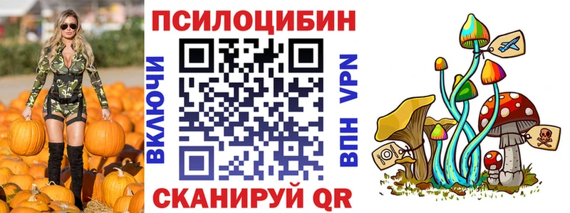 Псилоцибиновые грибы мицелий Вуктыл